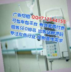 七里河代怀林业经营部